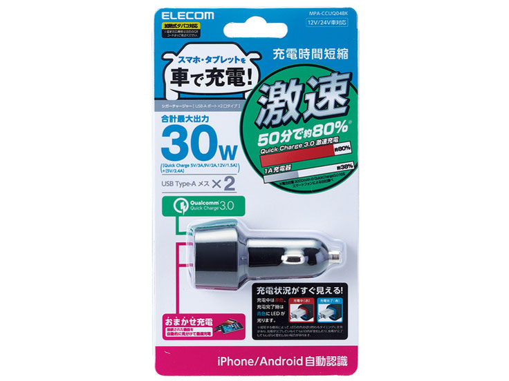 MPA-CCUQ04BK [�u���b�N]