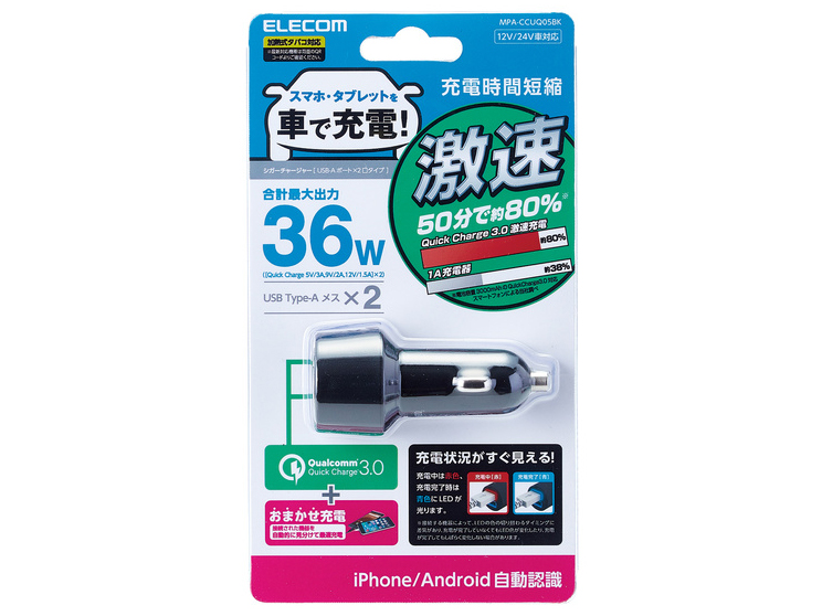 MPA-CCUQ05BK [�u���b�N]