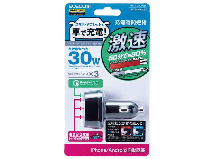 MPA-CCUQ06BK [�u���b�N]