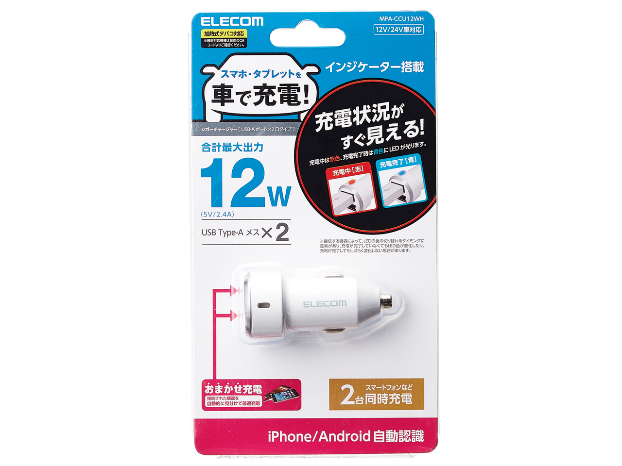 MPA-CCU12WH [�z���C�g]