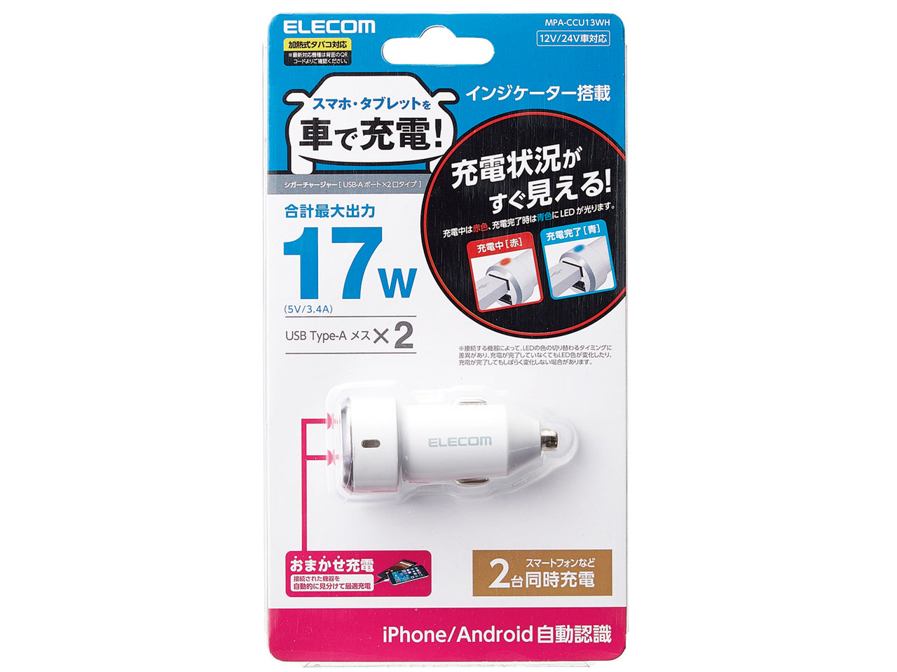 MPA-CCU13WH [�z���C�g]