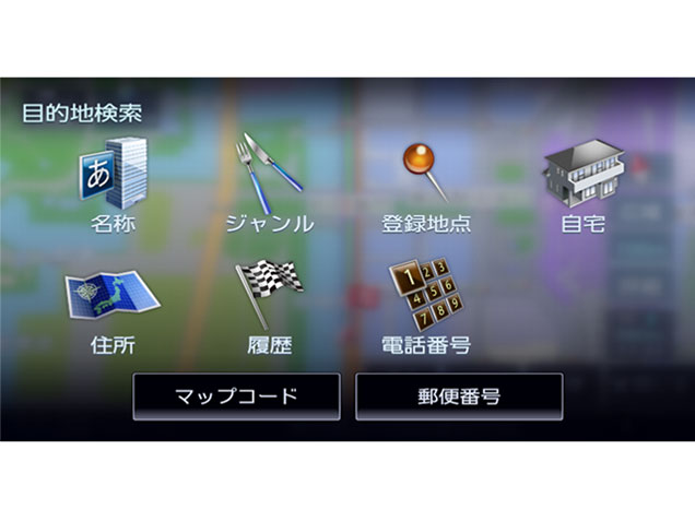 『検索画面1』 彩速ナビ MDV-D706BTW の製品画像