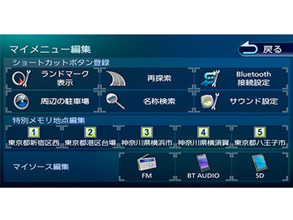 『機能画面4』 彩速ナビ MDV-D706BT の製品画像