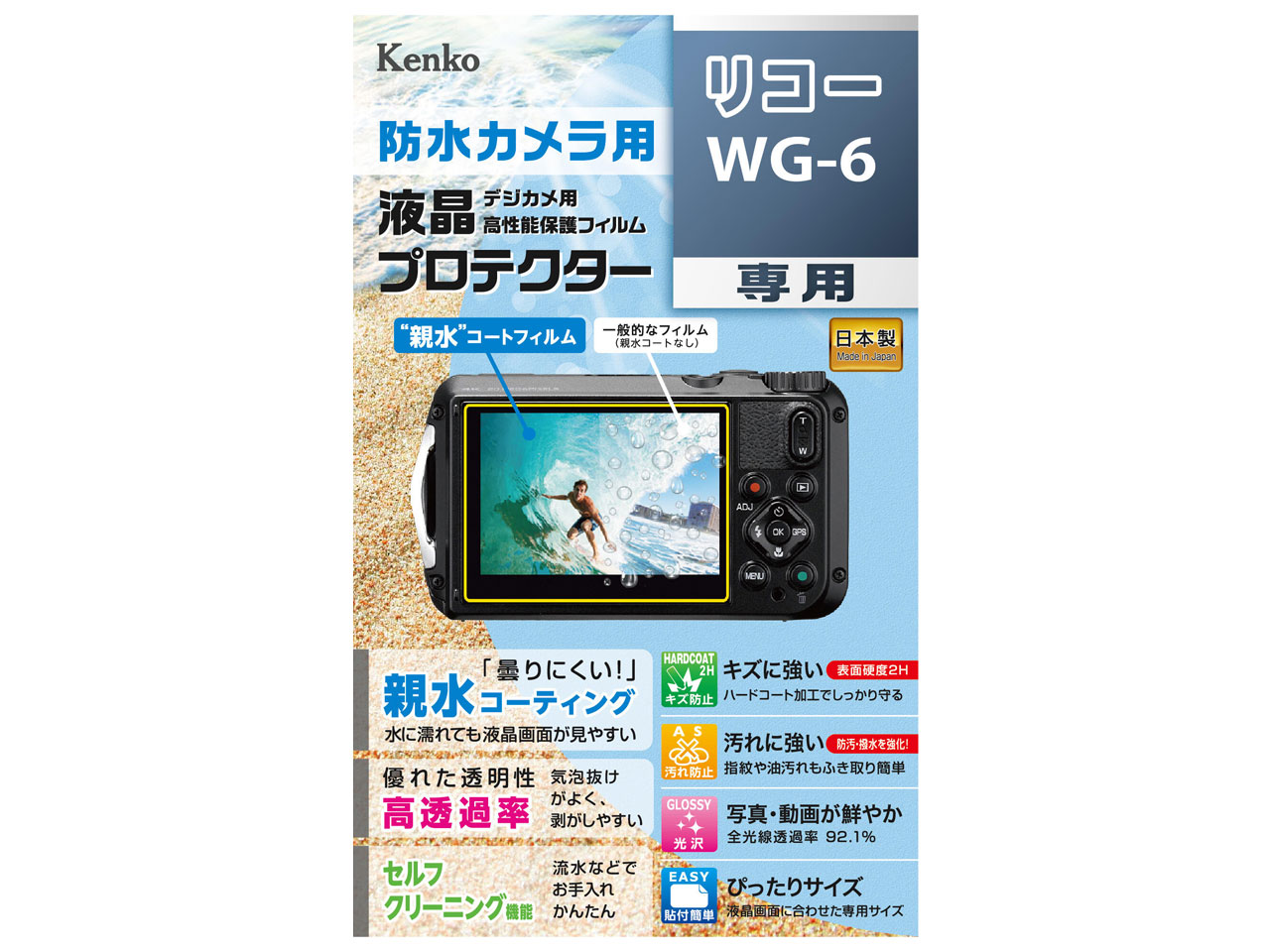 KLP-RWG6 �̐��i�摜