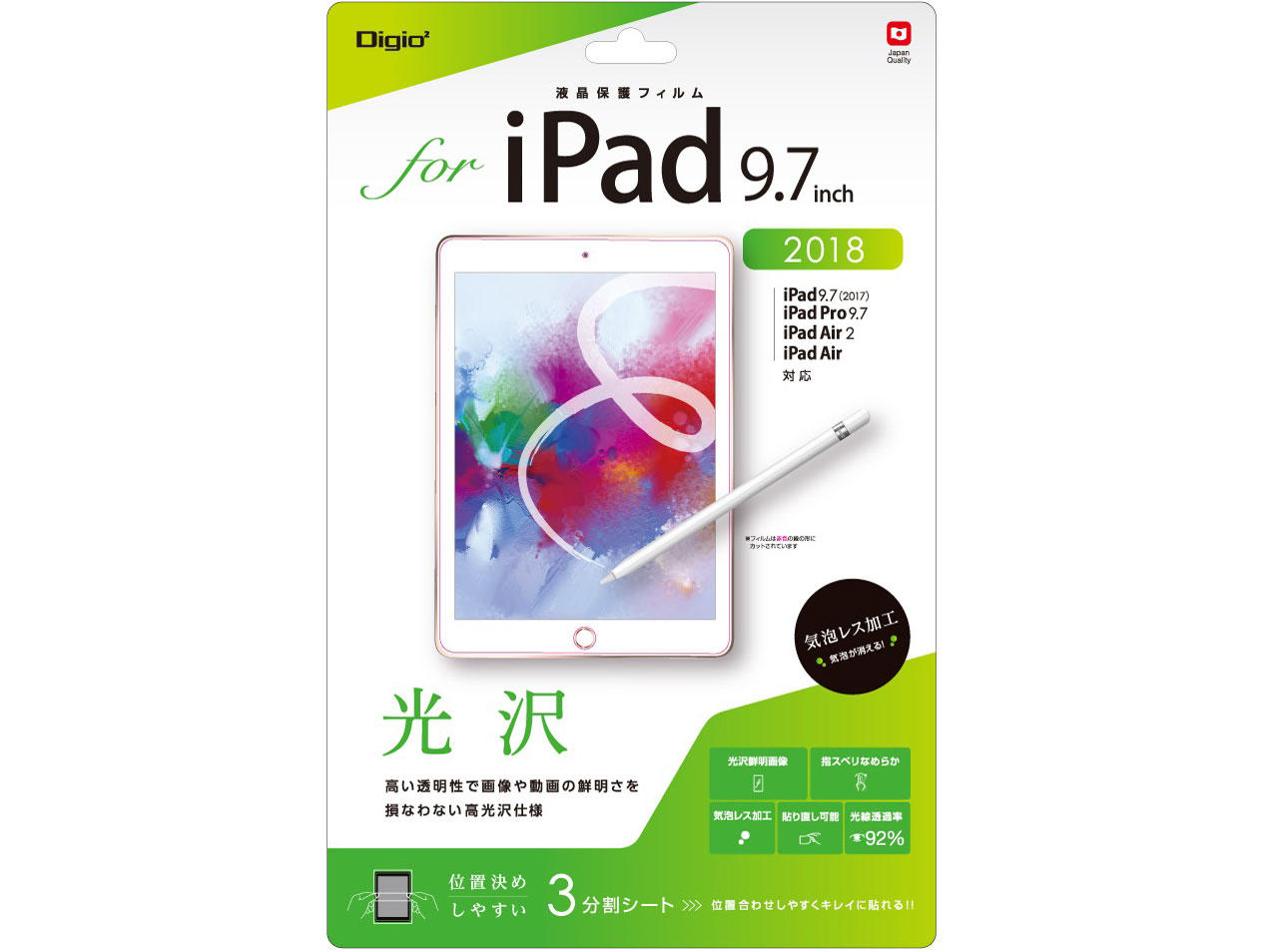 Digio2 TBF-IP181FLK �̐��i�摜