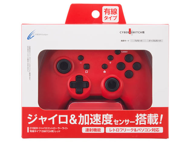 CYBER�E�W���C���R���g���[���[ ���C�g �L���^�C�v(SWITCH�p) CY-NSGYCL-RE [���b�h]