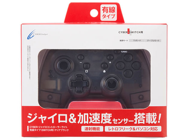 CYBER�E�W���C���R���g���[���[ ���C�g �L���^�C�v(SWITCH�p) CY-NSGYCL-CBK [�N���A�u���b�N]