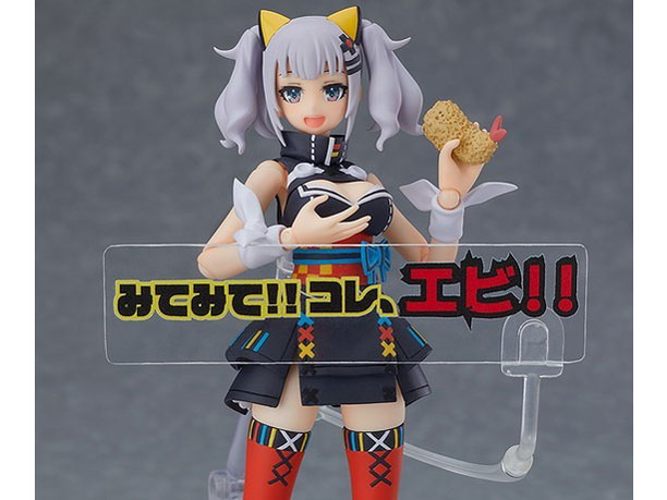 価格 Com アングル2 Figma 輝夜月 の製品画像