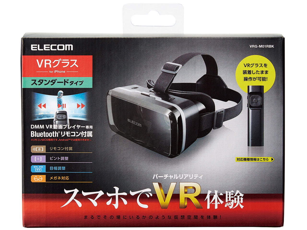 VRG-M01RBK [�u���b�N]