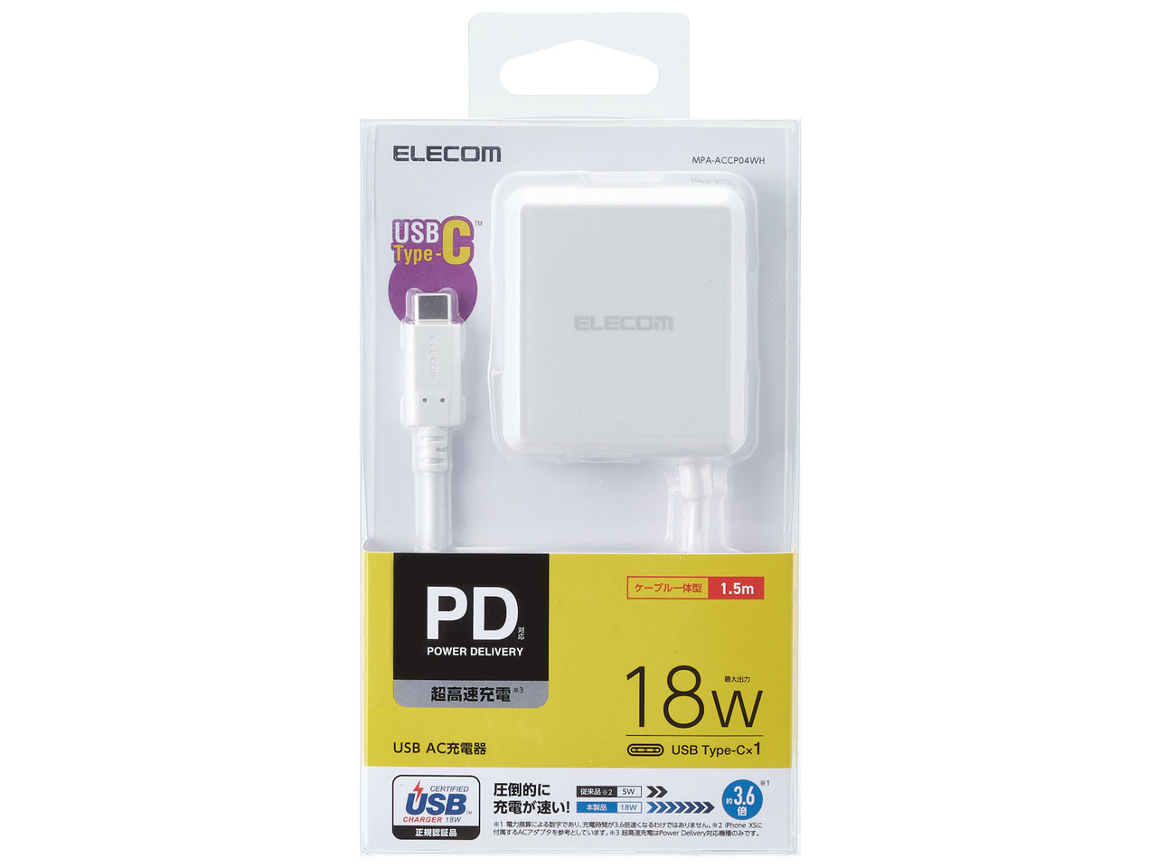 MPA-ACCP04WH [�z���C�g]