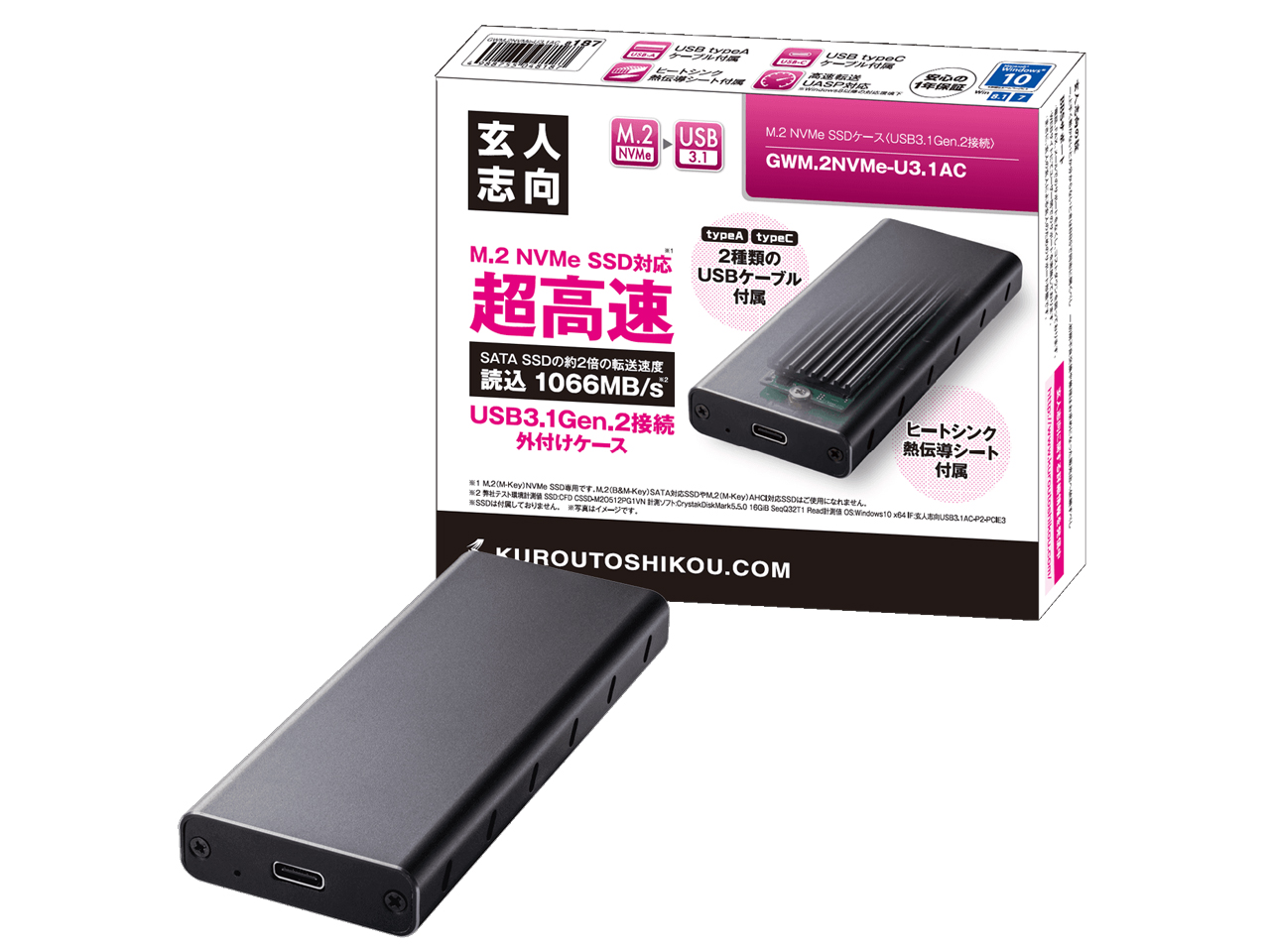 GWM.2NVMe-U3.1AC