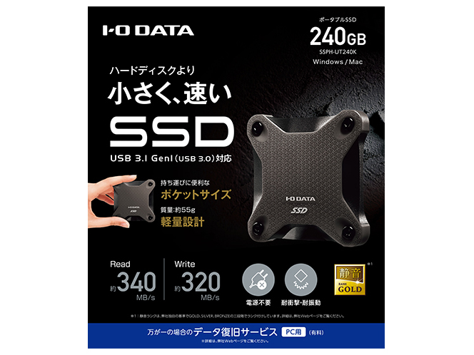 SSPH-UT240K [�X���[�L�[�u���b�N]