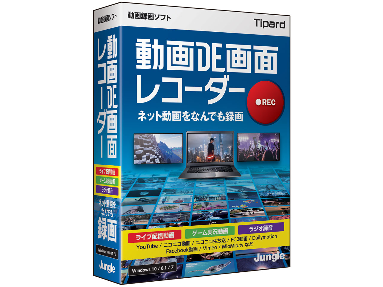 ����DE��ʃ��R�[�_�[ �̐��i�摜