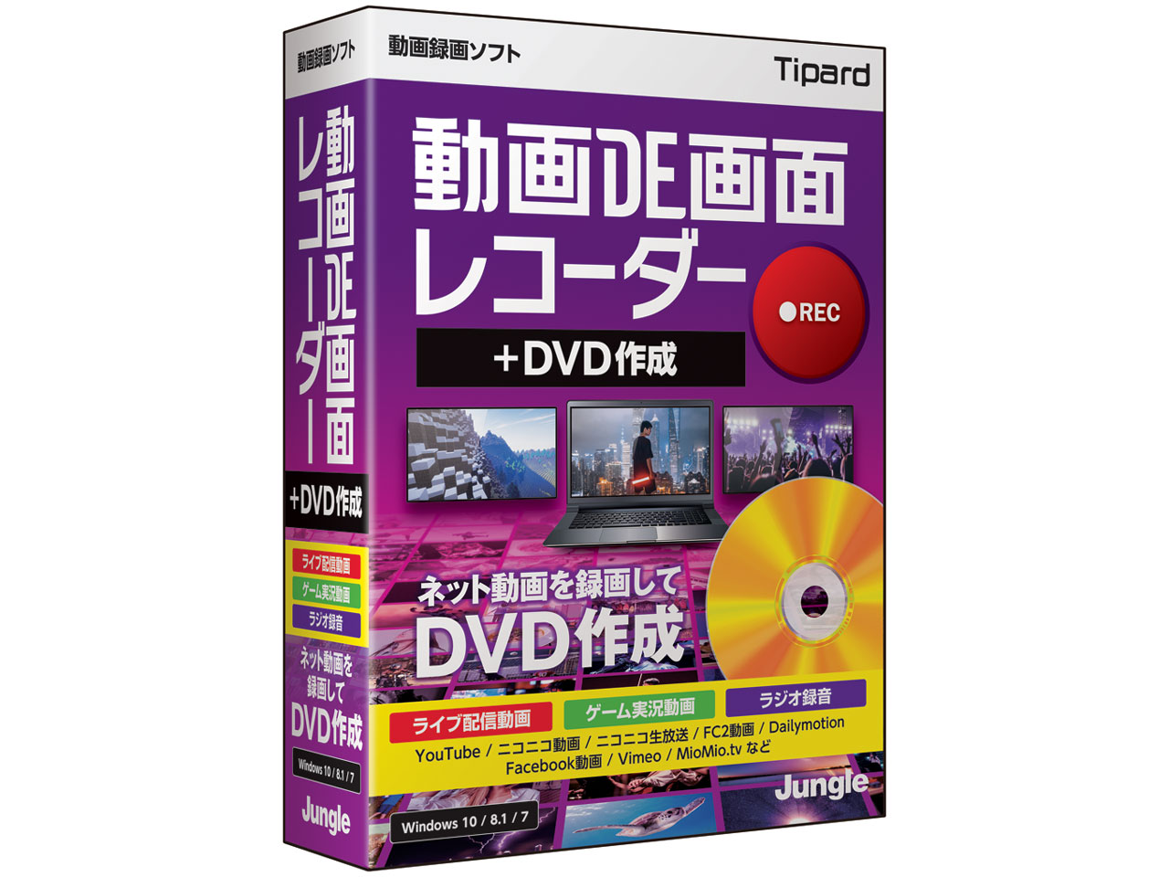 ����DE��ʃ��R�[�_�[+DVD�쐬 �̐��i�摜