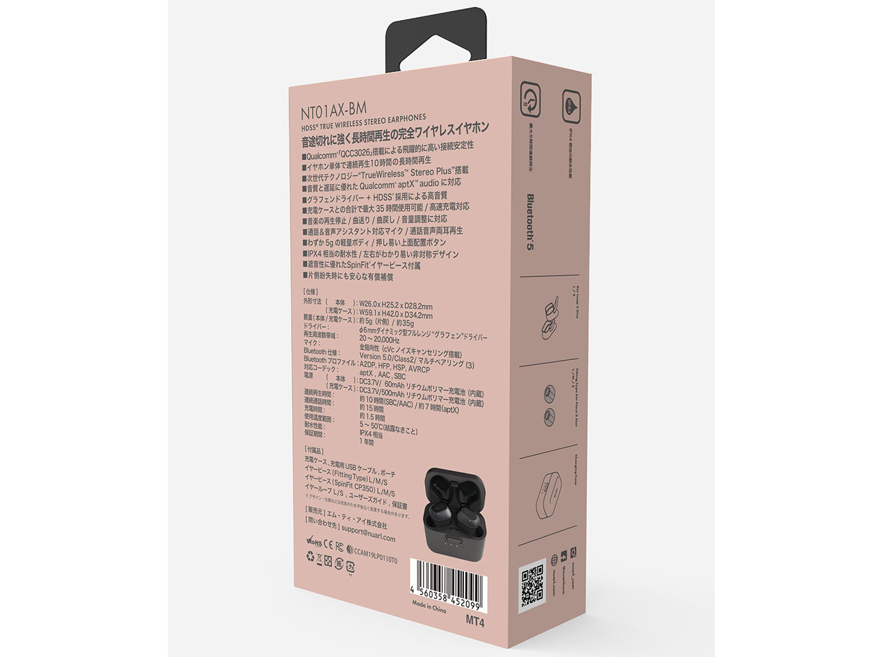 NUARL NT01AX [BLACK METALLIC]