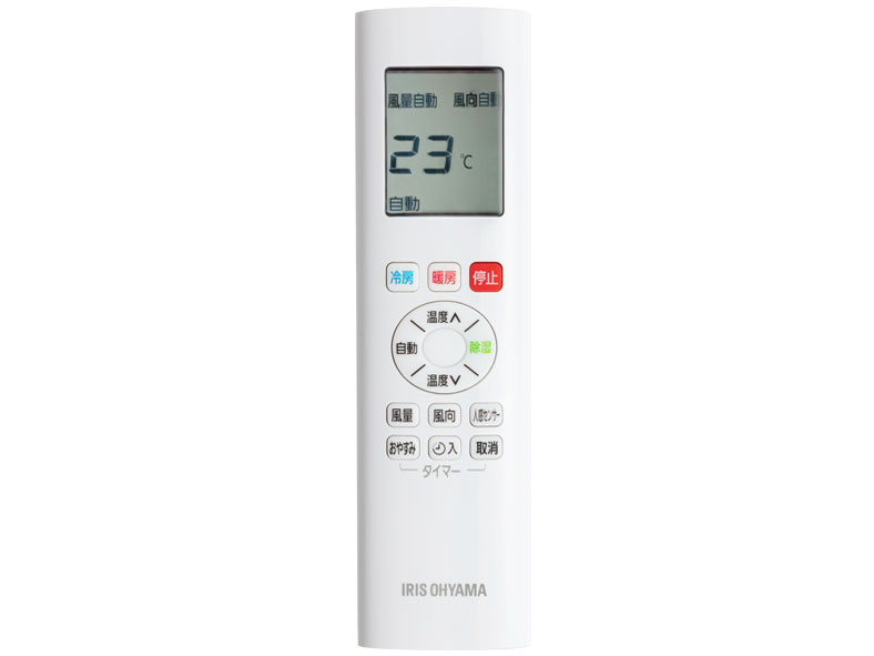 IRW-2819A