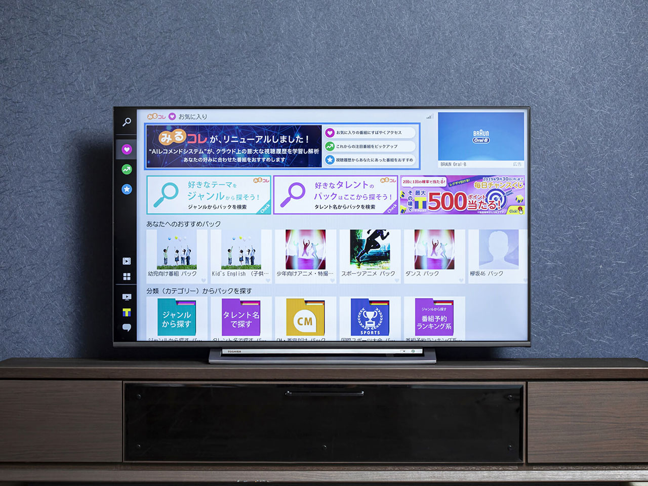 REGZA 50M530X [50�C���`]