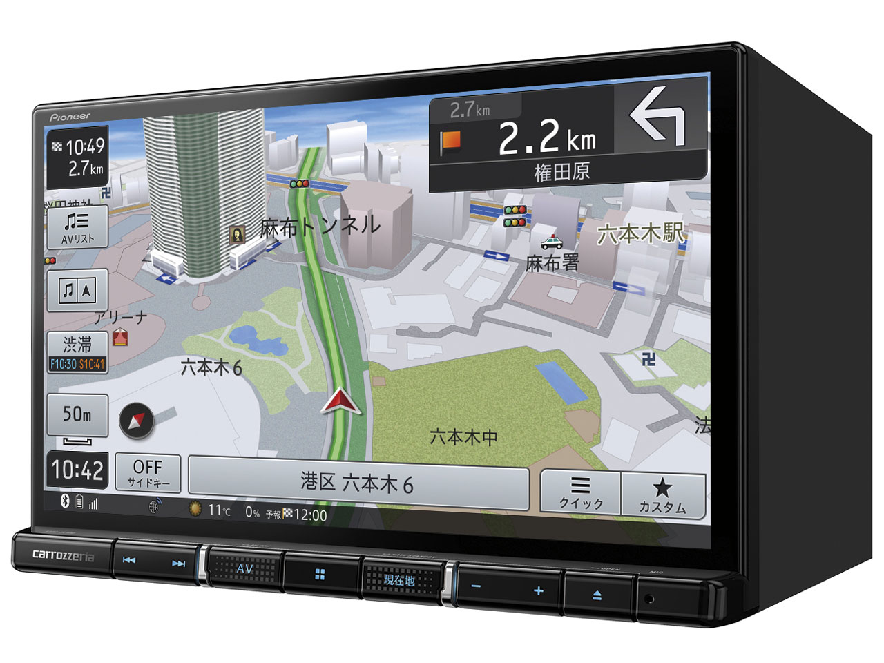 �y�i�r AVIC-RL910