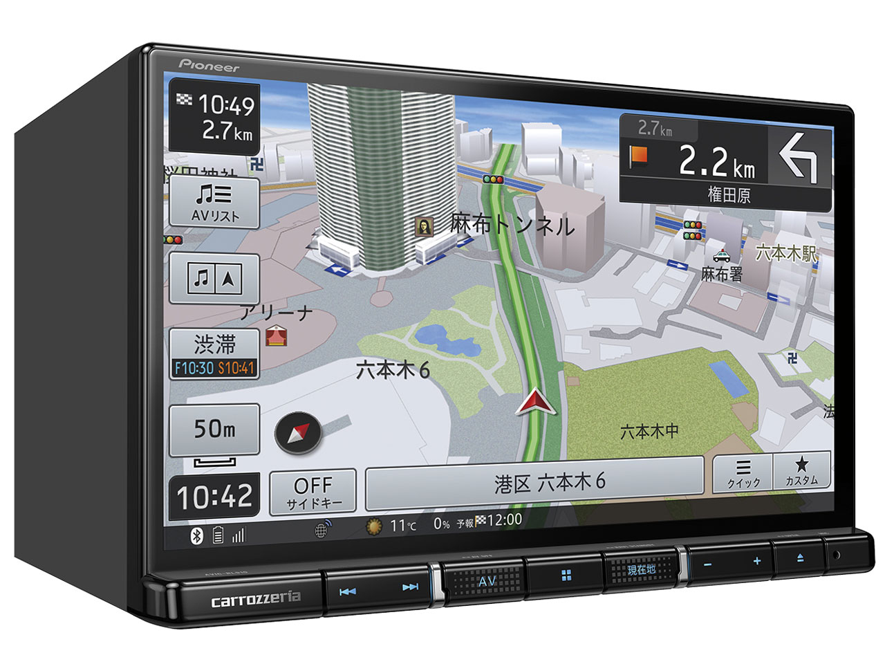 �y�i�r AVIC-RL910