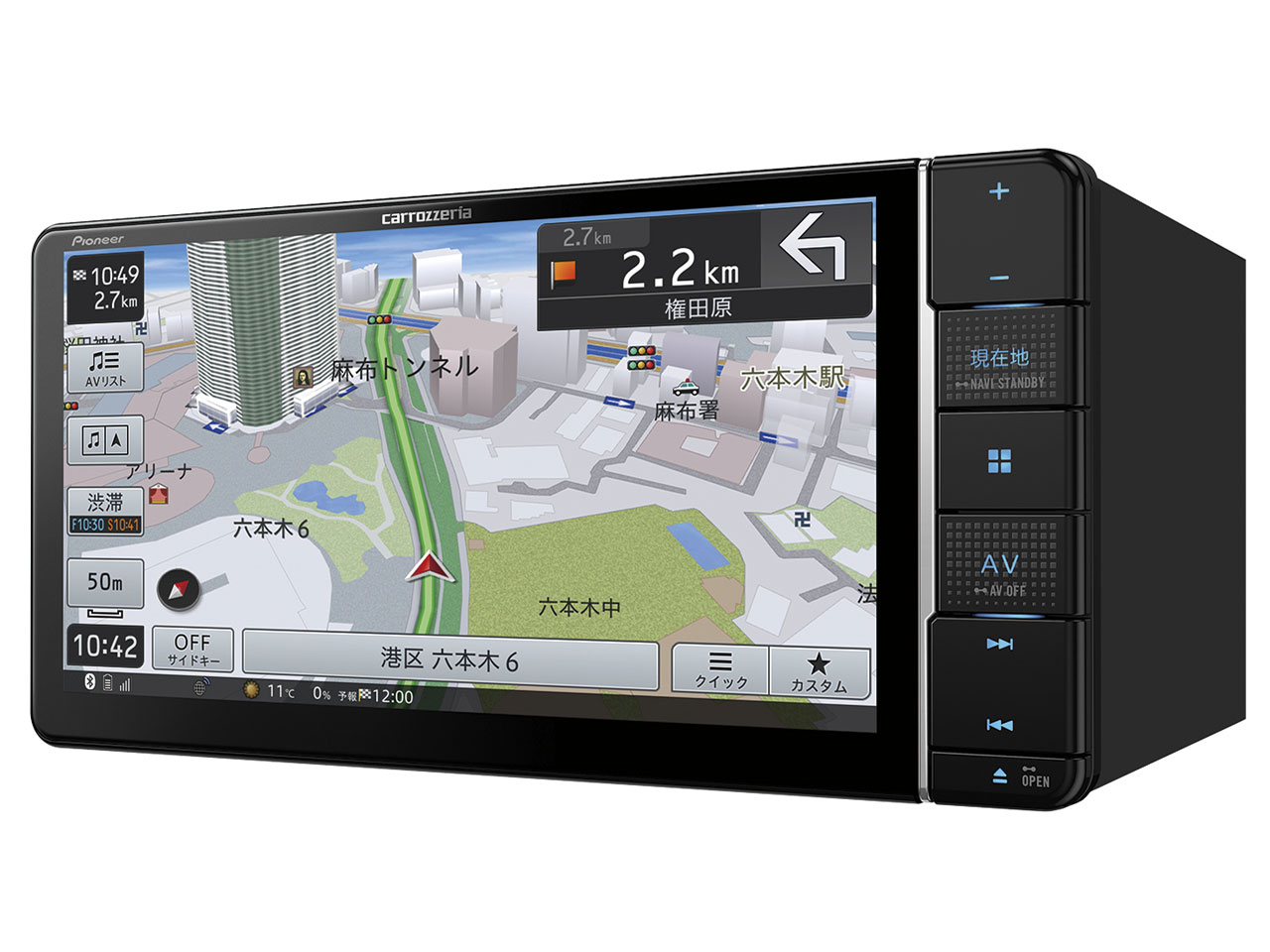 �y�i�r AVIC-RW910