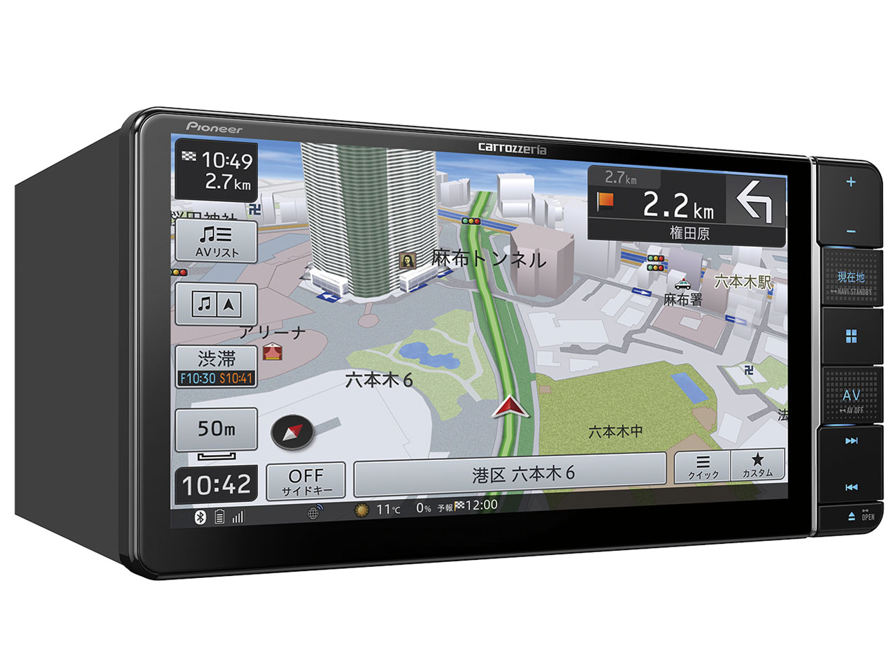 �y�i�r AVIC-RW910