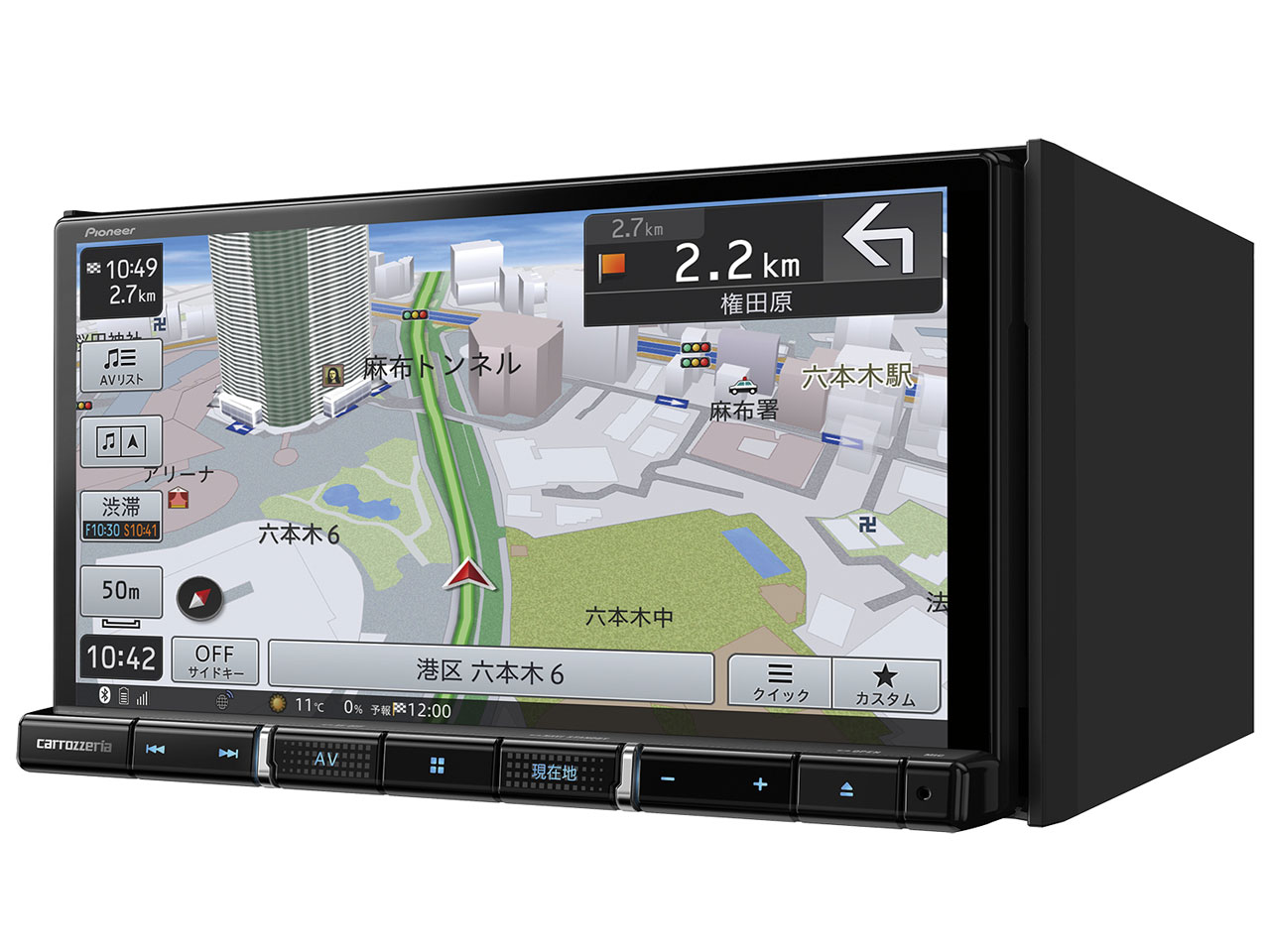 Pioneer carrozzeria AVIC-rz22