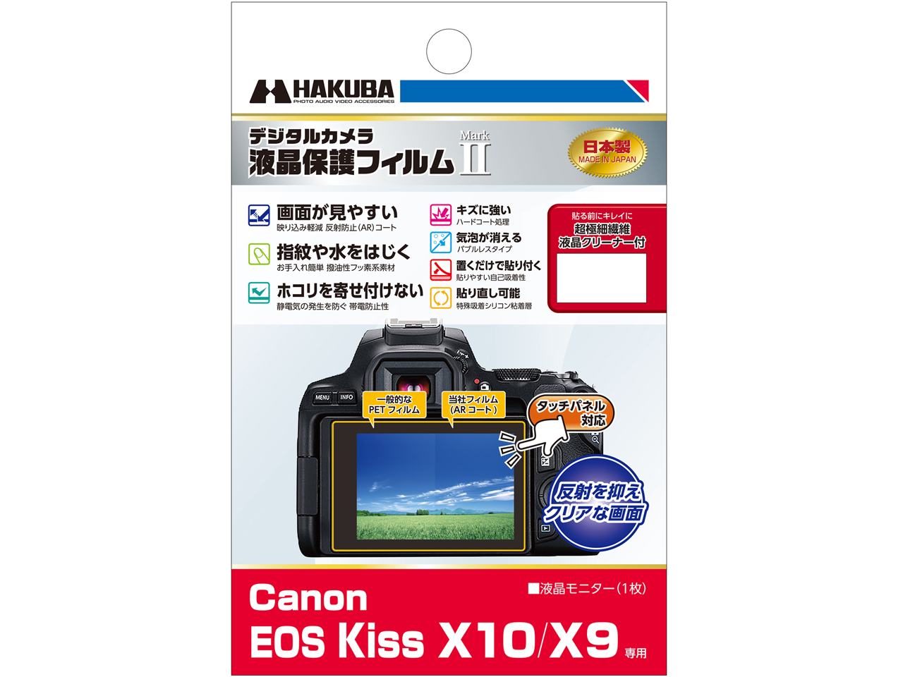 DGF2-CAEKX10 �̐��i�摜