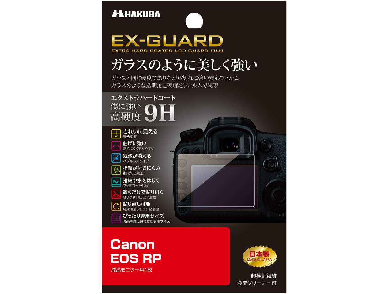 EXGF-CAERP �̐��i�摜