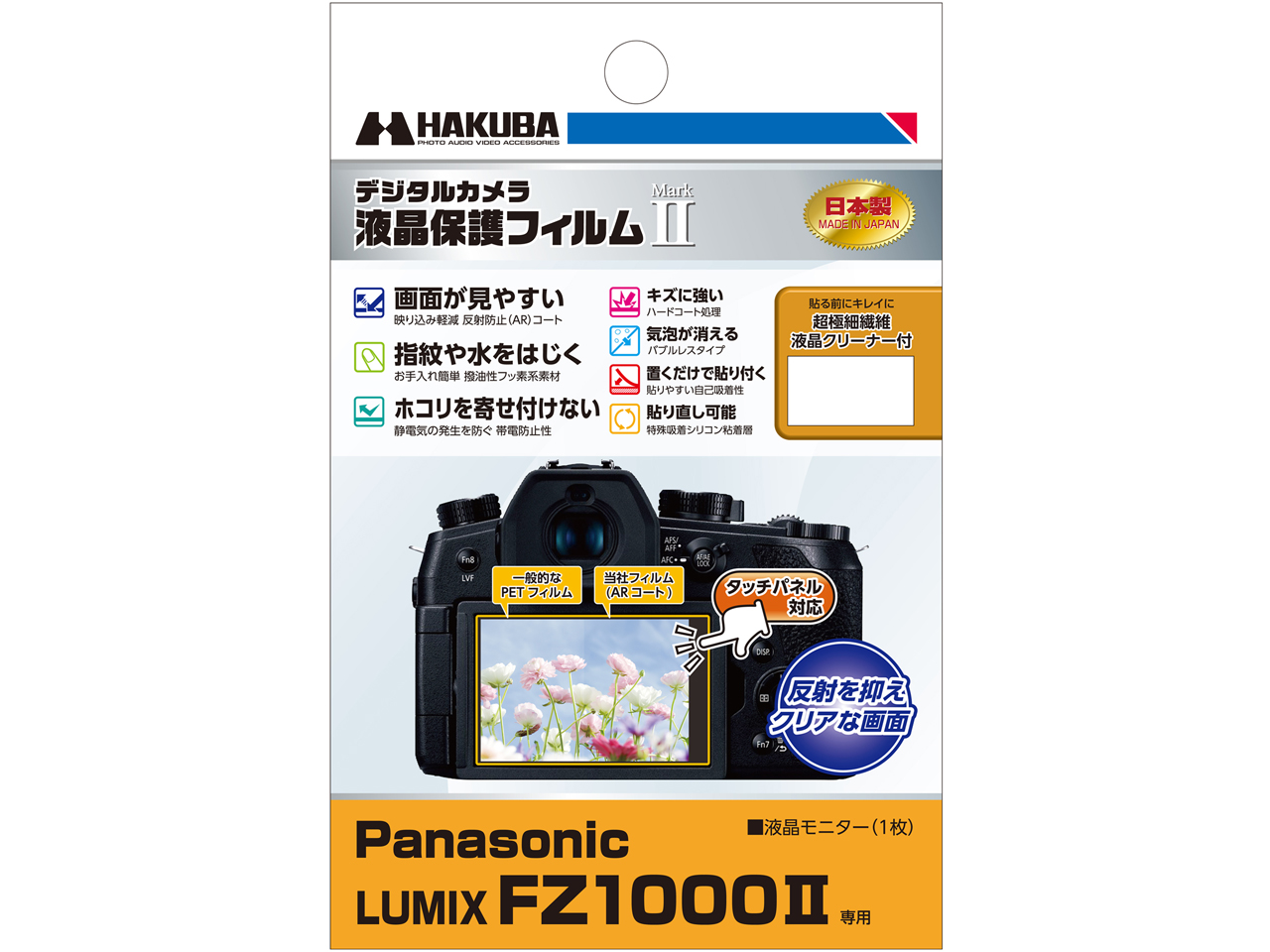 DGF2-PAFZ1000M2 �̐��i�摜