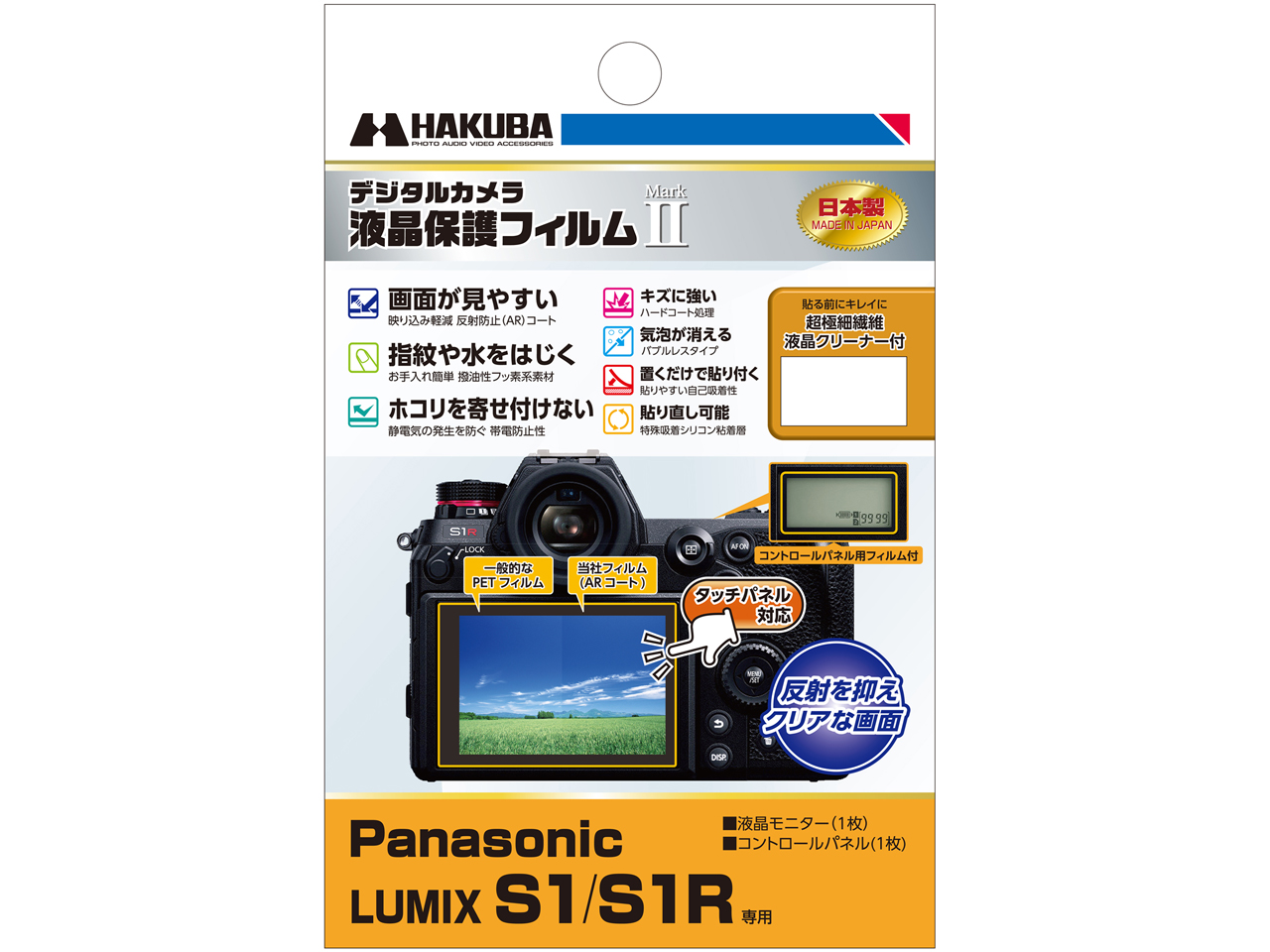 DGF2-PAS1 �̐��i�摜