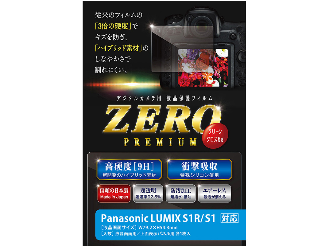 ZERO�v���~�A�� E-7554 �̐��i�摜