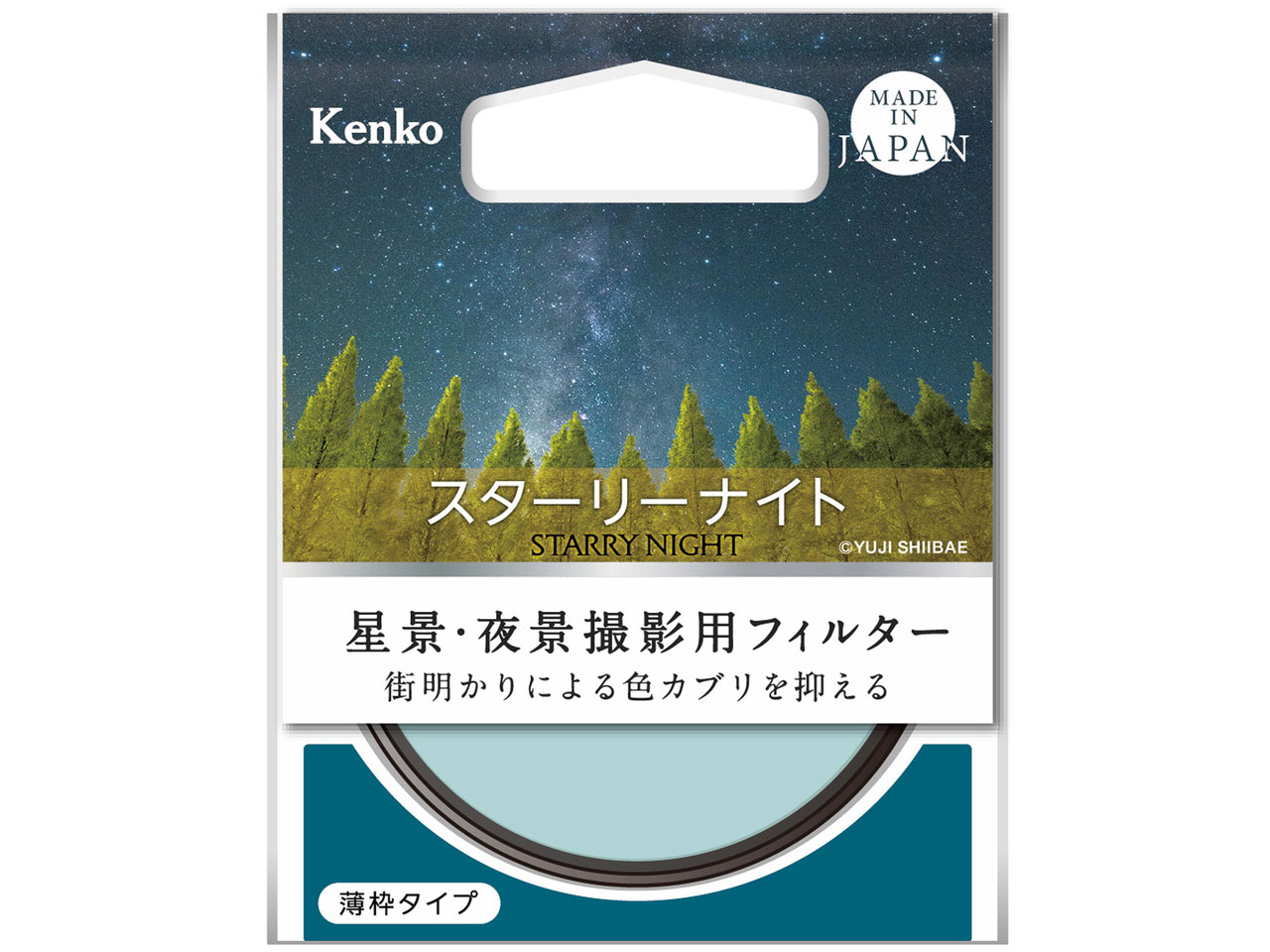 �X�^�[���[�i�C�g 55mm �̐��i�摜