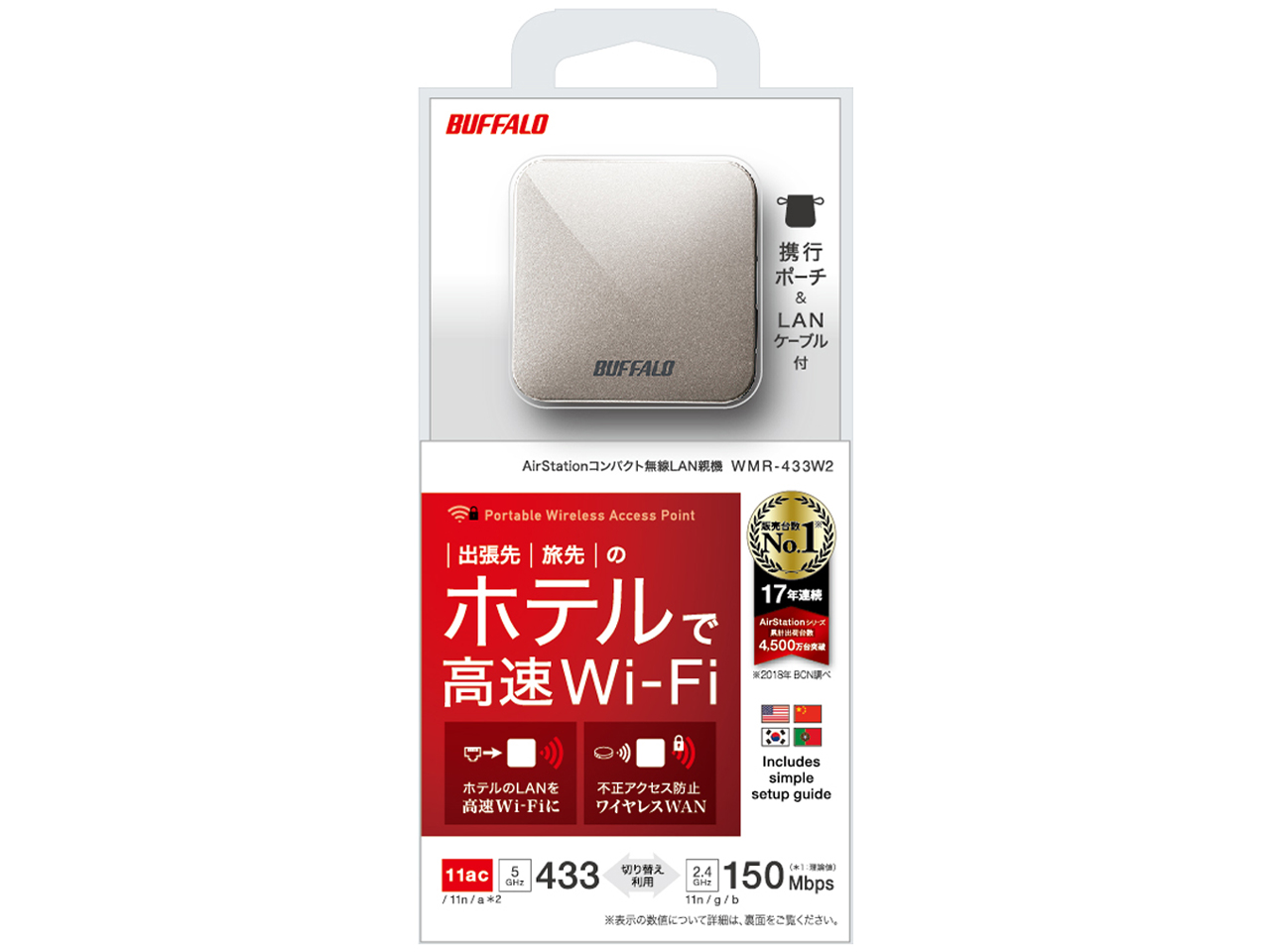 AirStation WMR-433W2-AS [�A�b�V���V���o�[]