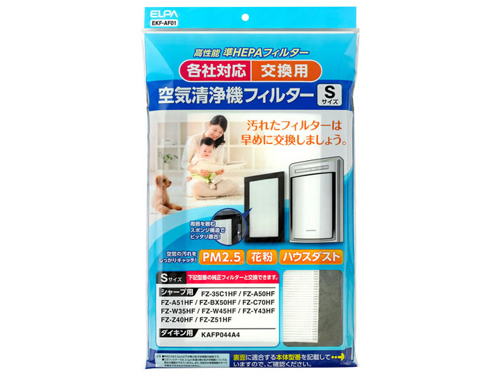 EKF-AF01 �̐��i�摜