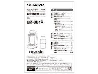 �w���V�I �^��u�����_�[ EM-SB1A-W [�z���C�g�n]