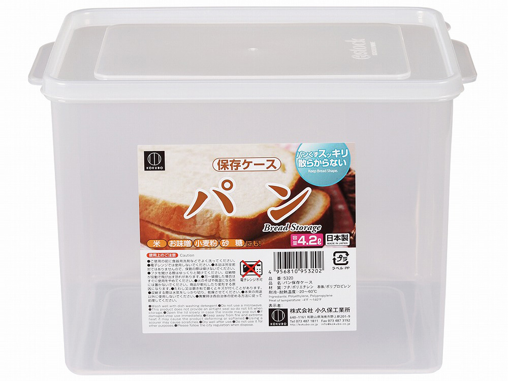 �p���ۑ��P�[�X 4.2L 5320 �̐��i�摜