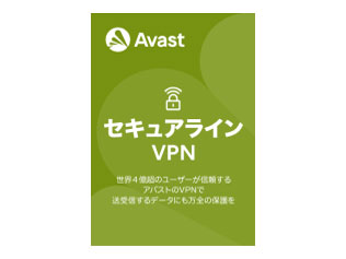 価格 Com アバスト セキュアラインvpn 1年1台 Mac Pc ダウンロード版 の製品画像