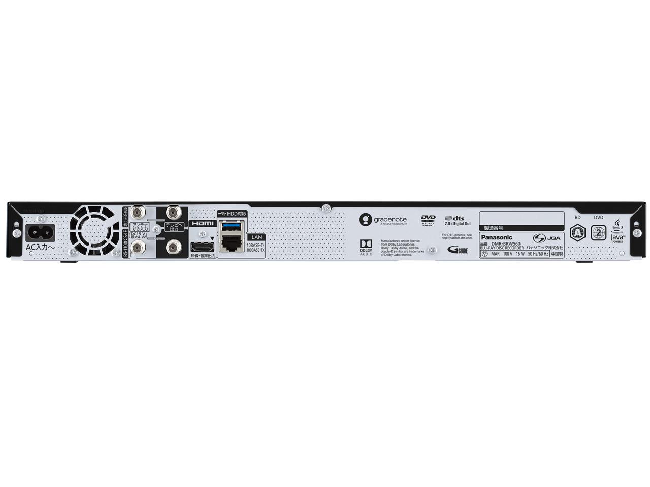 �������N���E�h�f�B�[�K DMR-BRW560