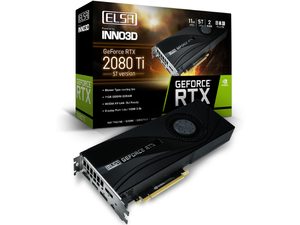 ELSA GeForce RTX 2080 Ti ST GD2080-11GERTST [PCIExp 11GB] �̐��i�摜