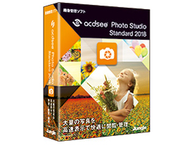 ACDSee Photo Studio Standard 2018 �̐��i�摜