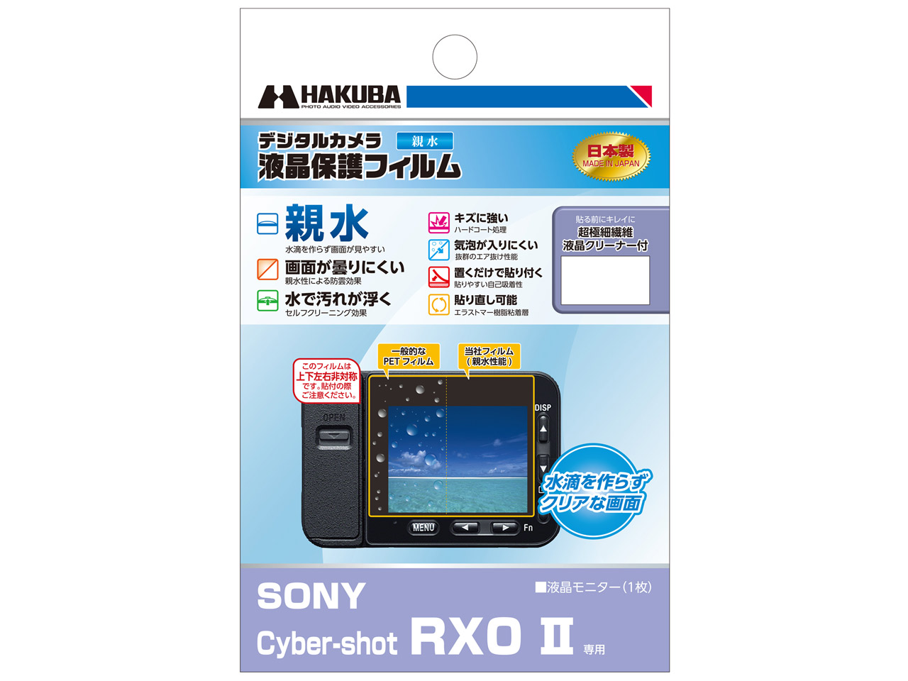 DGFH-SCRX0M2 �̐��i�摜