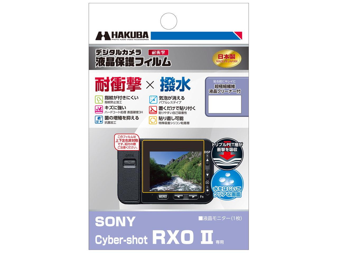 DGFS-SCRX0M2 �̐��i�摜