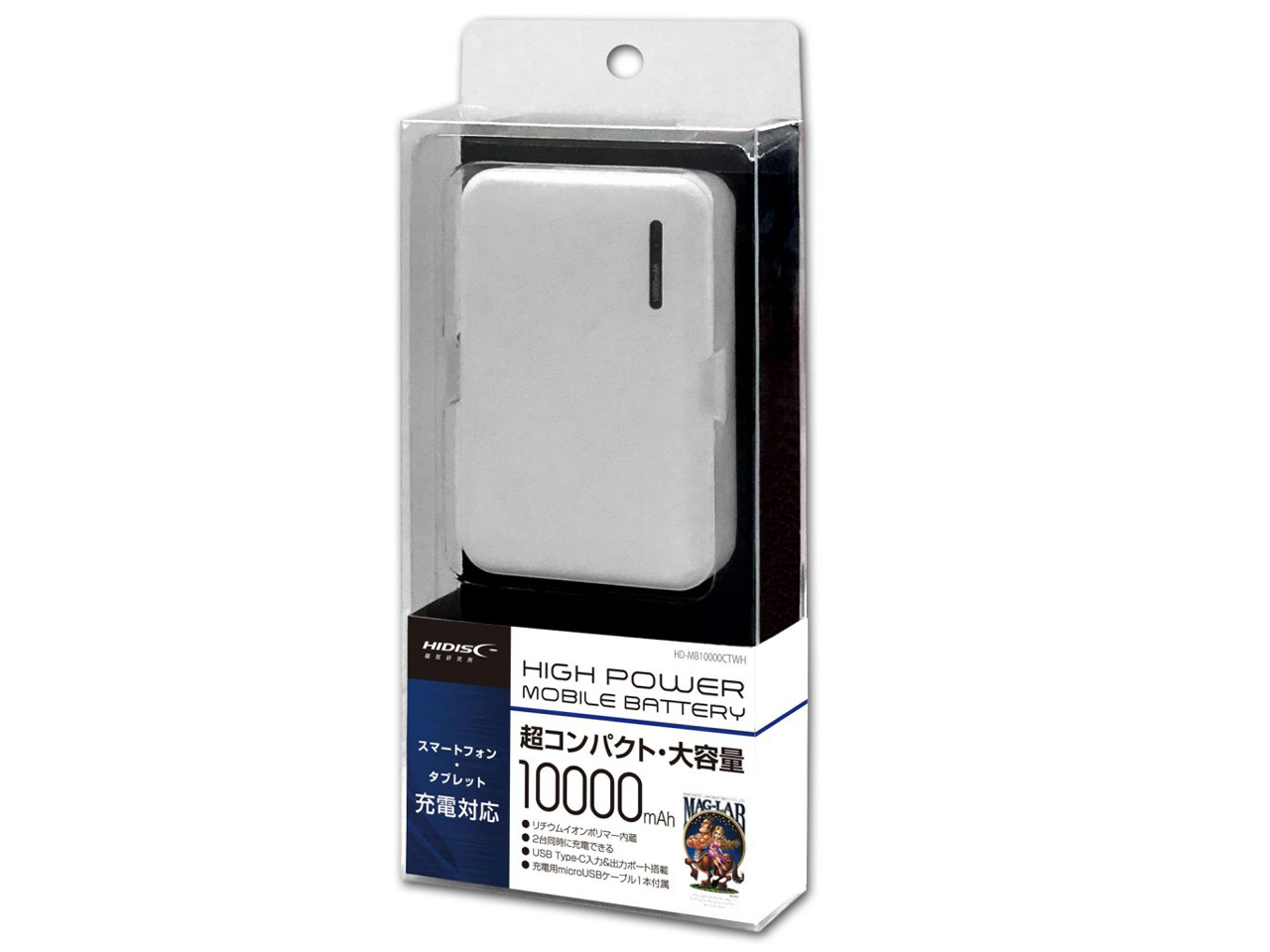 HD-MB10000CTWH [�z���C�g]