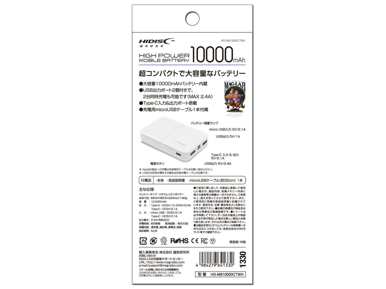 HD-MB10000CTWH [�z���C�g]