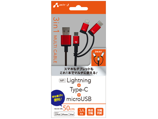 UKJ-LMC50 RD [���b�h] �̐��i�摜