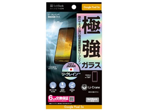 SoftBank SELECTION SB-EF74-GAGG/LC �̐��i�摜