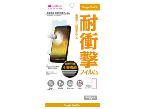 SoftBank SELECTION SB-EF74-SGGG �̐��i�摜