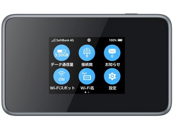 Pocket WiFi 802ZT [�V���o�[] �̐��i�摜