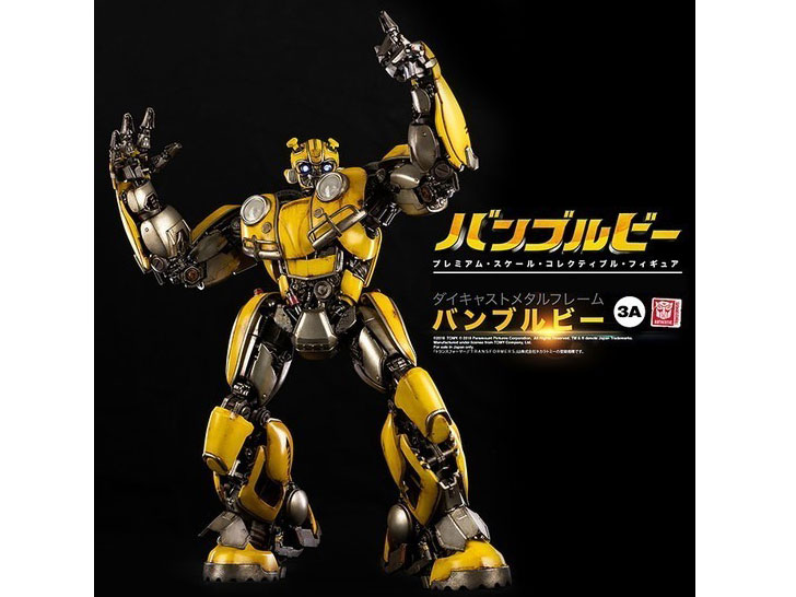 BUMBLEBEE PREMIUM SCALE BUMBLEBEE