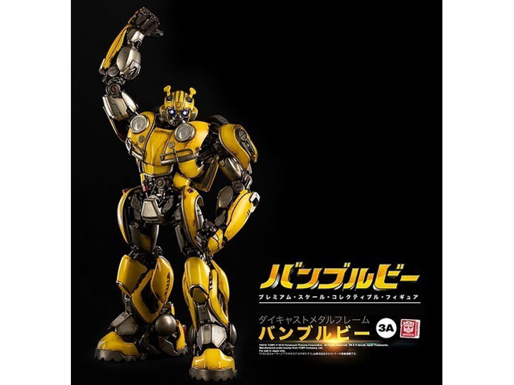 BUMBLEBEE PREMIUM SCALE BUMBLEBEE